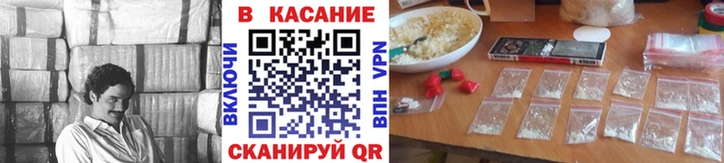 Наркошоп Кыштым Амфетамин МЕФ Бошки Шишки А ПВП