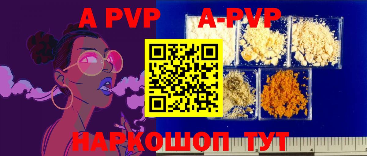 Кыштым  хочу   Вход с VPN  A-PVP СК  A-PVP VHQ 