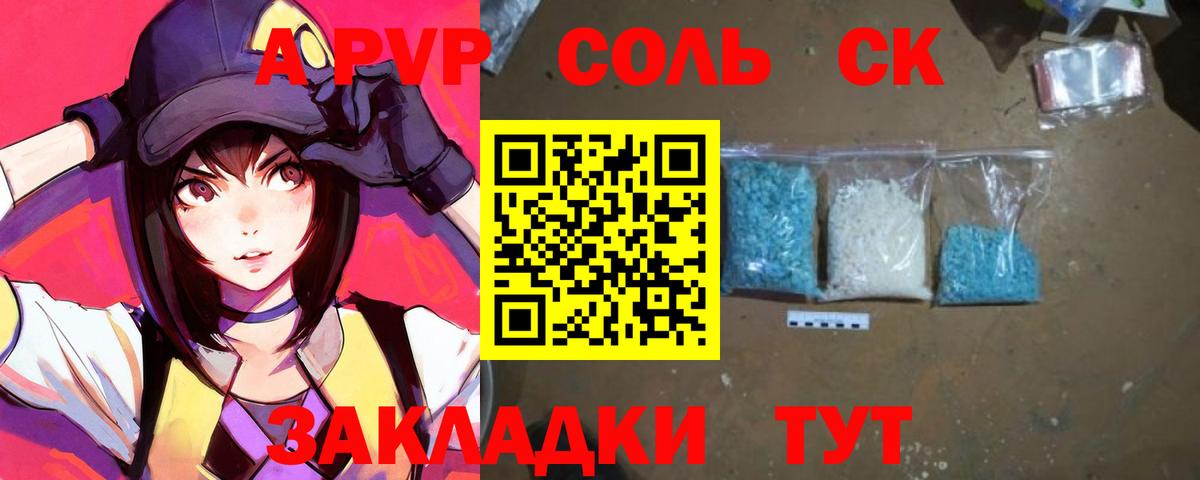 ЛЁД  Мед  Кыштым  Вход с VPN  Купить наркоту  Мефедрон  Конопля  Бошки Шишки  Меф  ГЕРОИН  ГАШ 