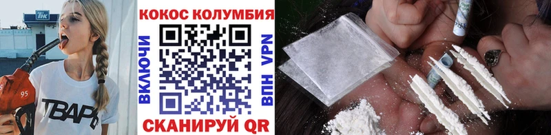 даркнет сайт  Кыштым  Cocaine Боливия 