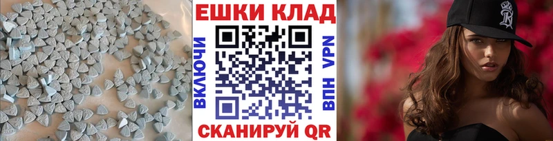 ЭКСТАЗИ VHQ kraken онион Кыштым купить наркотики сайты