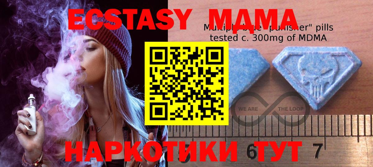 Кыштым  ЭКСТАЗИ Дубай  Вход с VPN 