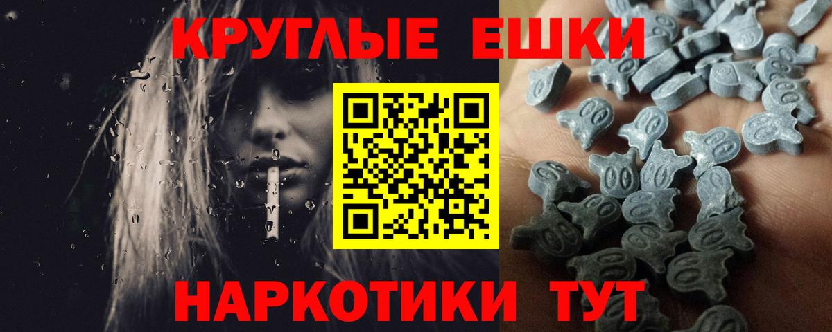 Меф   Конопля  APVP СК кристаллы  Кыштым  ГАШ  Вход с VPN  ГАШИШ  Кокаин 