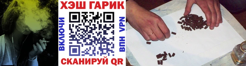 ГАШИШ убойный  магазин продажи   МЕГА вход  Кыштым 
