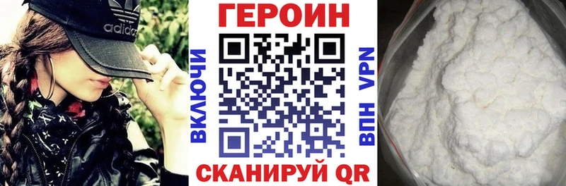 Героин афганец  купить   Кыштым 