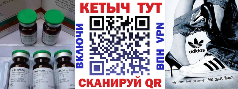 КЕТАМИН VHQ  Кыштым 