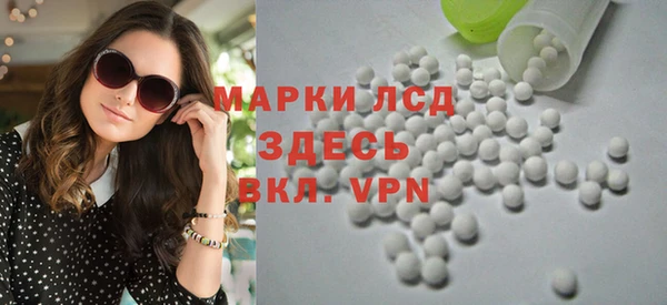 марки lsd Переславль-Залесский