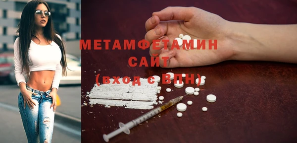 гидра Пересвет
