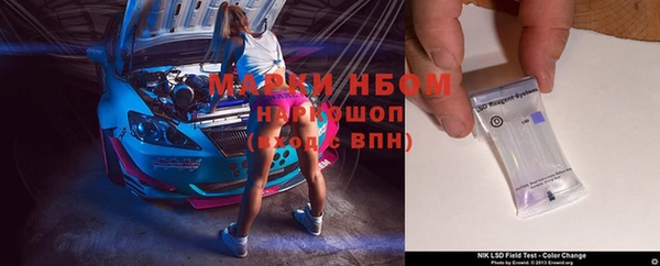 гидра Пересвет