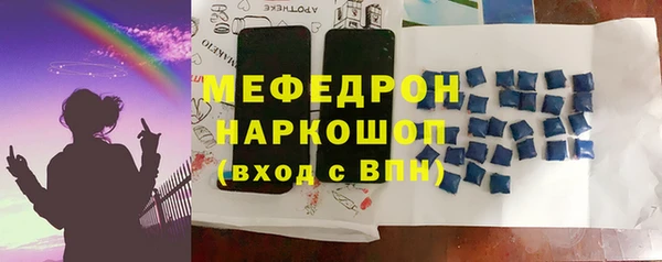 гидра Пересвет