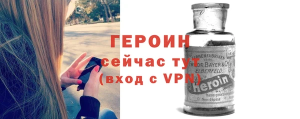героин Пестово