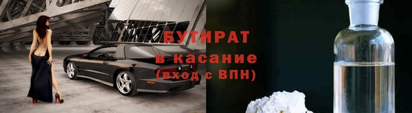 меф Ветлуга