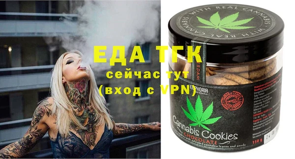 тгк Осташков