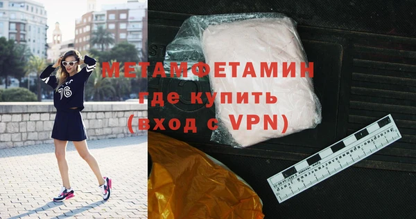 MDMA Гусиноозёрск