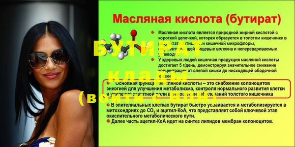 героин Пестово