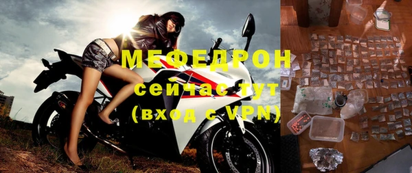 гидра Пересвет