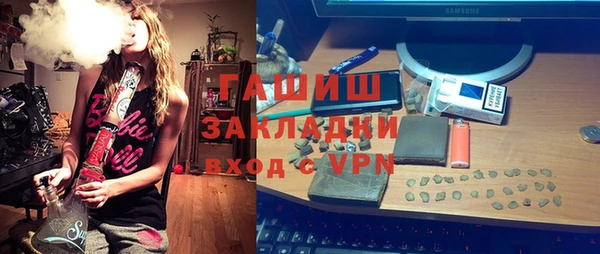 сатива Осинники