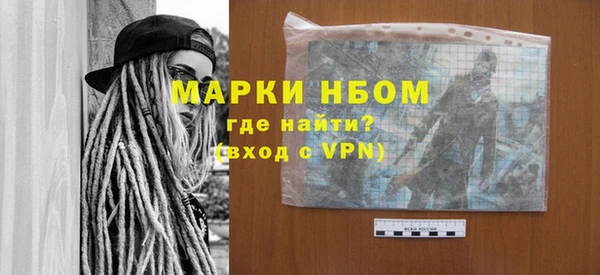 гидра Пересвет