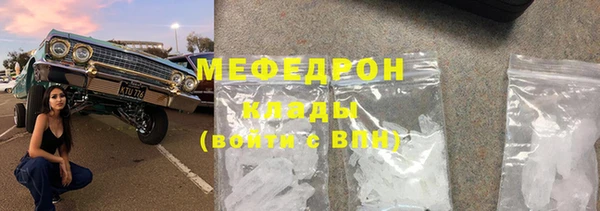 сатива Осинники