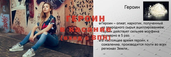гидра Пересвет