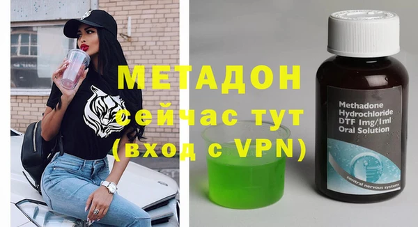 гидра Весьегонск