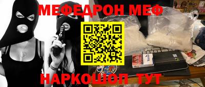 прущая мука Абакан