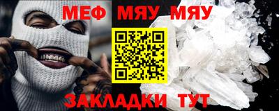 амф Бугуруслан