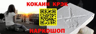 винт Гусь-Хрустальный