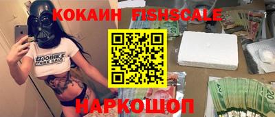 соль курить ск Гусев