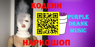 соль курить ск Гусев