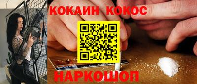соль курить ск Гусев