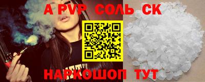 амф Бугуруслан