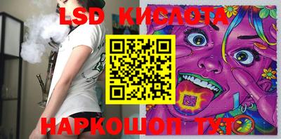соль курить ск Гусев