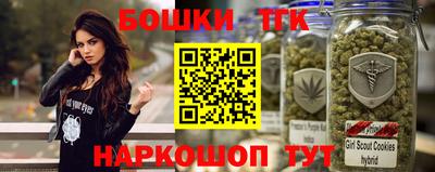 соль курить ск Гусев
