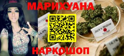 соль курить ск Гусев