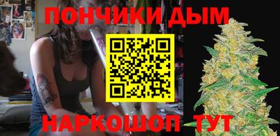 мяу мяу кристалл Будённовск