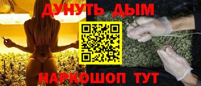 соль курить ск Гусев