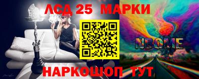 соль курить ск Гусев