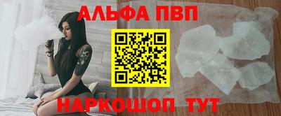 винт Гусь-Хрустальный