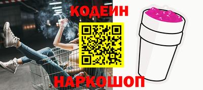 винт Гусь-Хрустальный