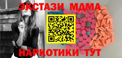 соль курить ск Гусев