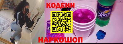 винт Гусь-Хрустальный