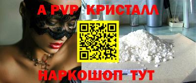 амф Бугуруслан