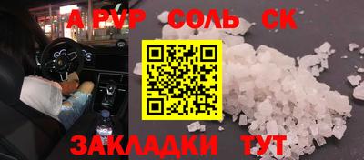 винт Гусь-Хрустальный