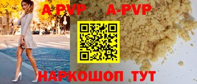 соль курить ск Гусев
