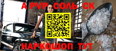 герыч Бузулук