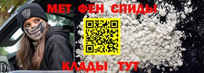 амф Бугуруслан