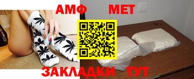 винт Гусь-Хрустальный