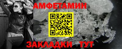 винт Гусь-Хрустальный