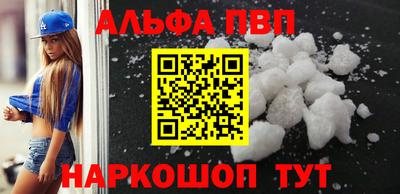 мяу мяу кристалл Будённовск